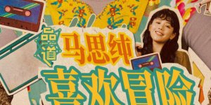 天堂av2017男人的天堂